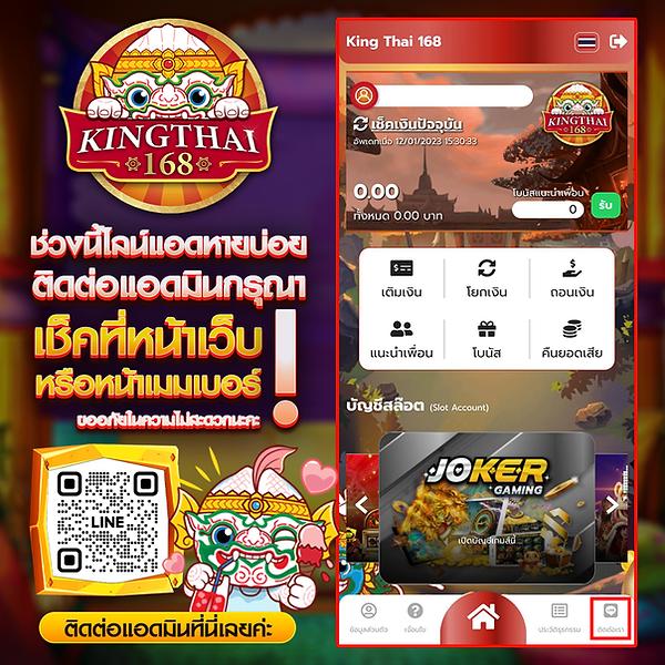 ผลบอลราคา เว็บคาสิโนออนไลน์ยอดนิยมอันดับหนึ่งของไทย