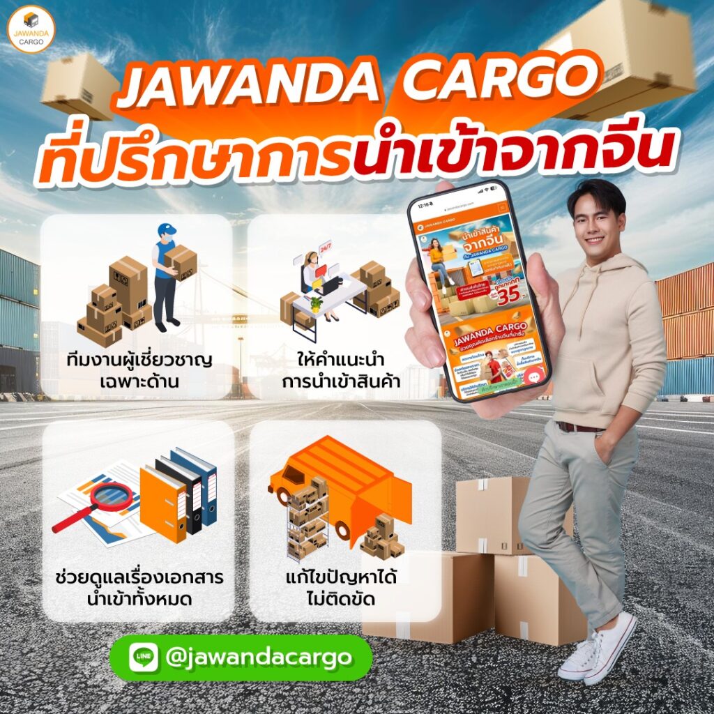 ผลบอลวด เว็บเดิมพันที่คอบอลเชื่อมั่น ฝากถอนง่าย รับชมสดฟรี