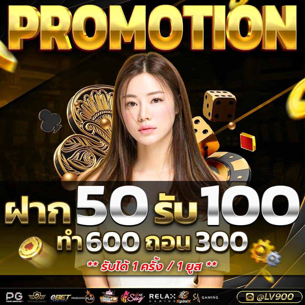 ผลบอลวันนนี้ คาสิโนออนไลน์ที่ดีที่สุดเพื่อเพิ่มโอกาสชนะเต็มที่