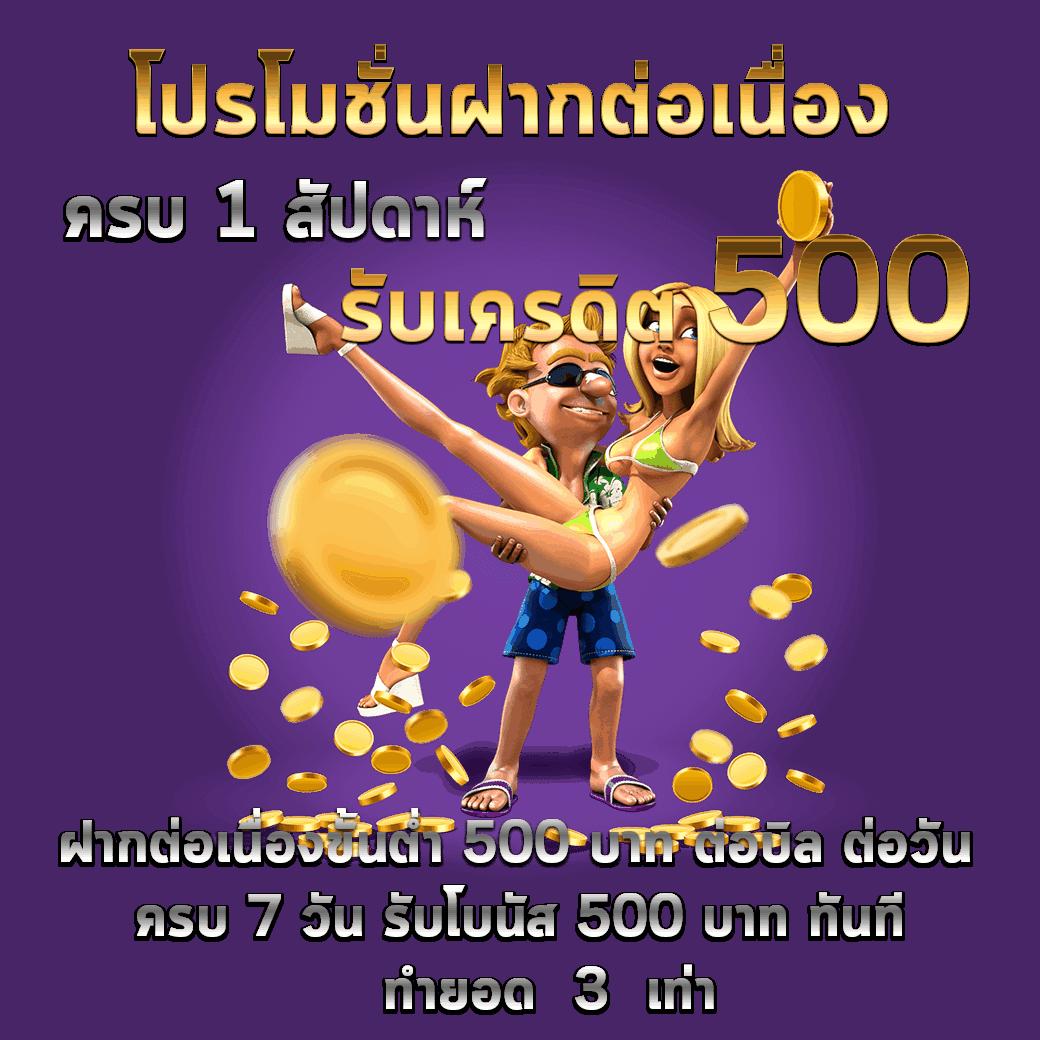 ผลบอลวันนี้เมื่อคืน เล่นง่าย จ่ายจริง ไม่มีขั้นต่ำ