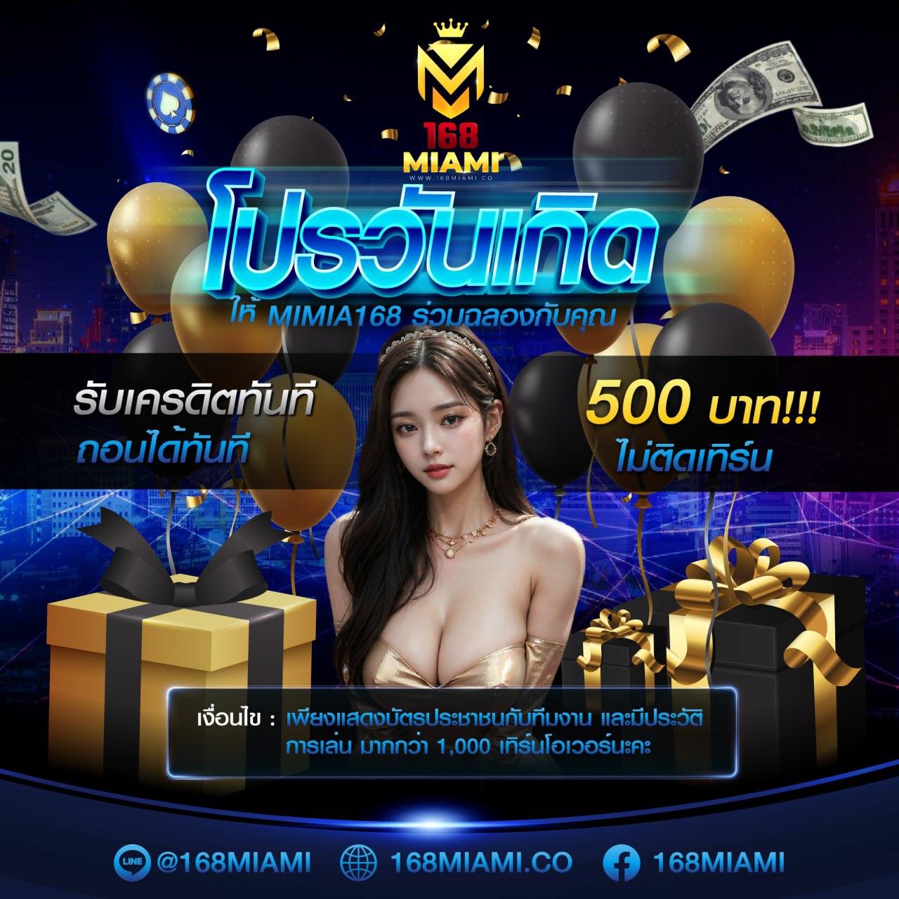 ผลบอลส เว็บตรงรวมแทงบอล คาสิโนครบวงจร ดีที่สุดในไทย