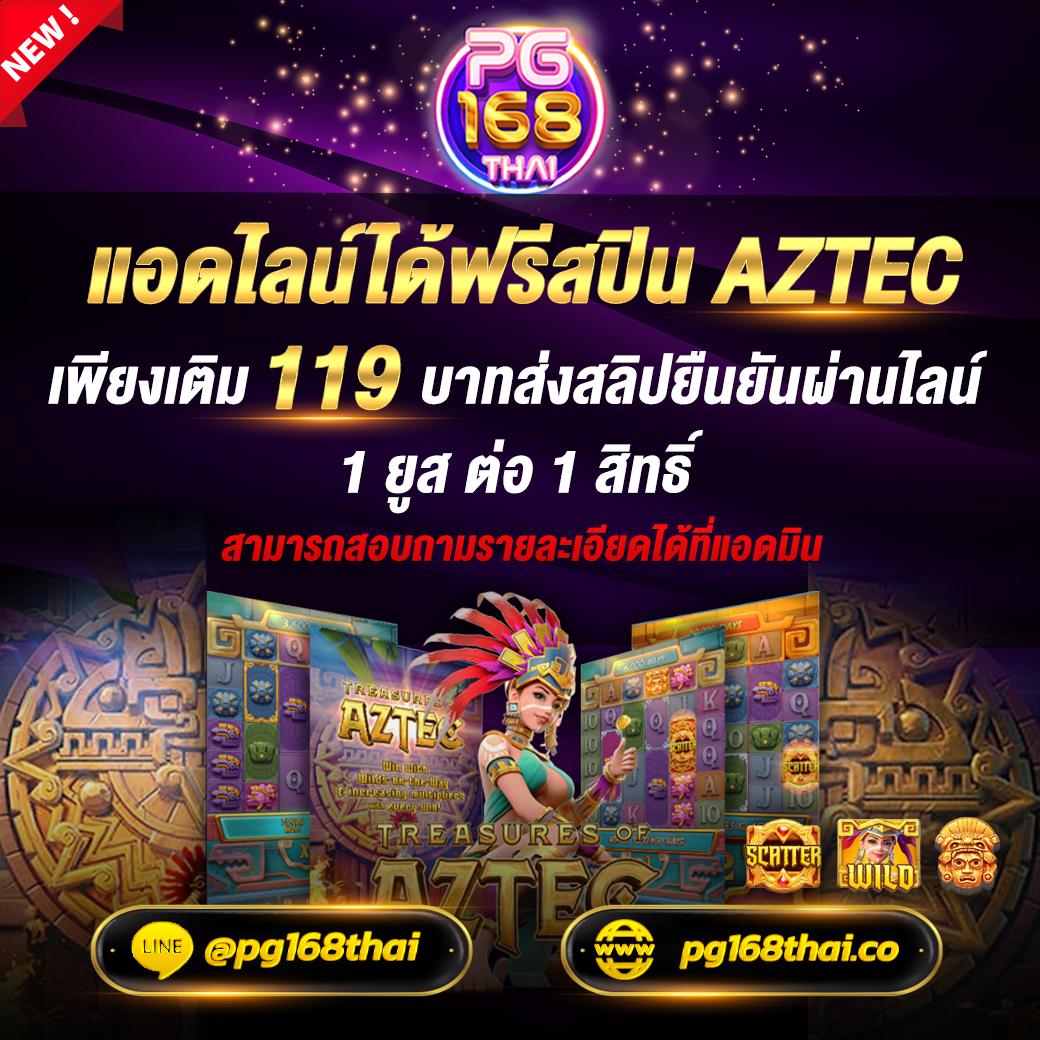 ผลบอลสก คาสิโนออนไลน์ที่รวมวิเคราะห์และผลบอลทุกลีกในไทย 2024