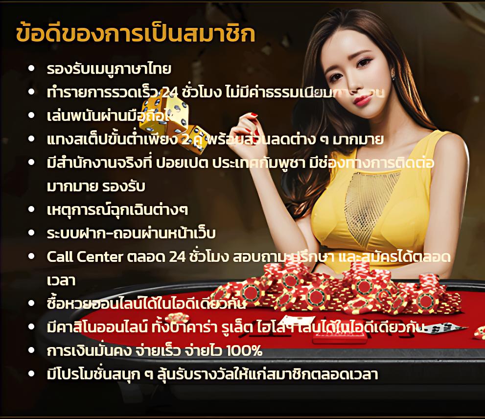 ผลบอลสด7m888 วันนี้ อัปเดตสดทุกแมตช์ พร้อมแนวโน้มล่าสุด