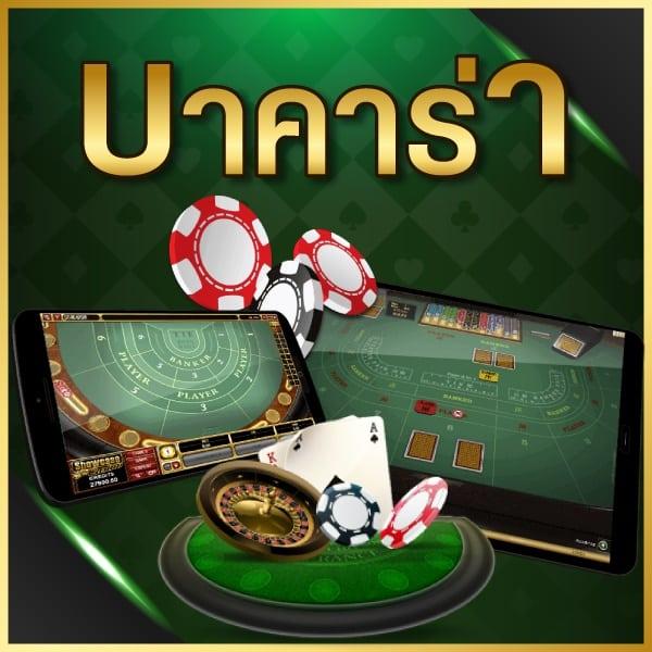  ผลบอลสด888พร้อมราคา ครบทุกการเช็คผลบอลสดแม่นยำในไทย