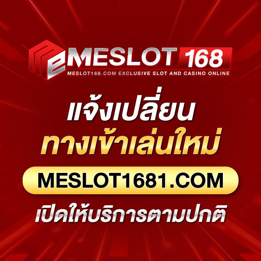 ผลบอลสด88 เว็บเดิมพันสุดมันส์ อัปเดตผลไวทุกแมตช์