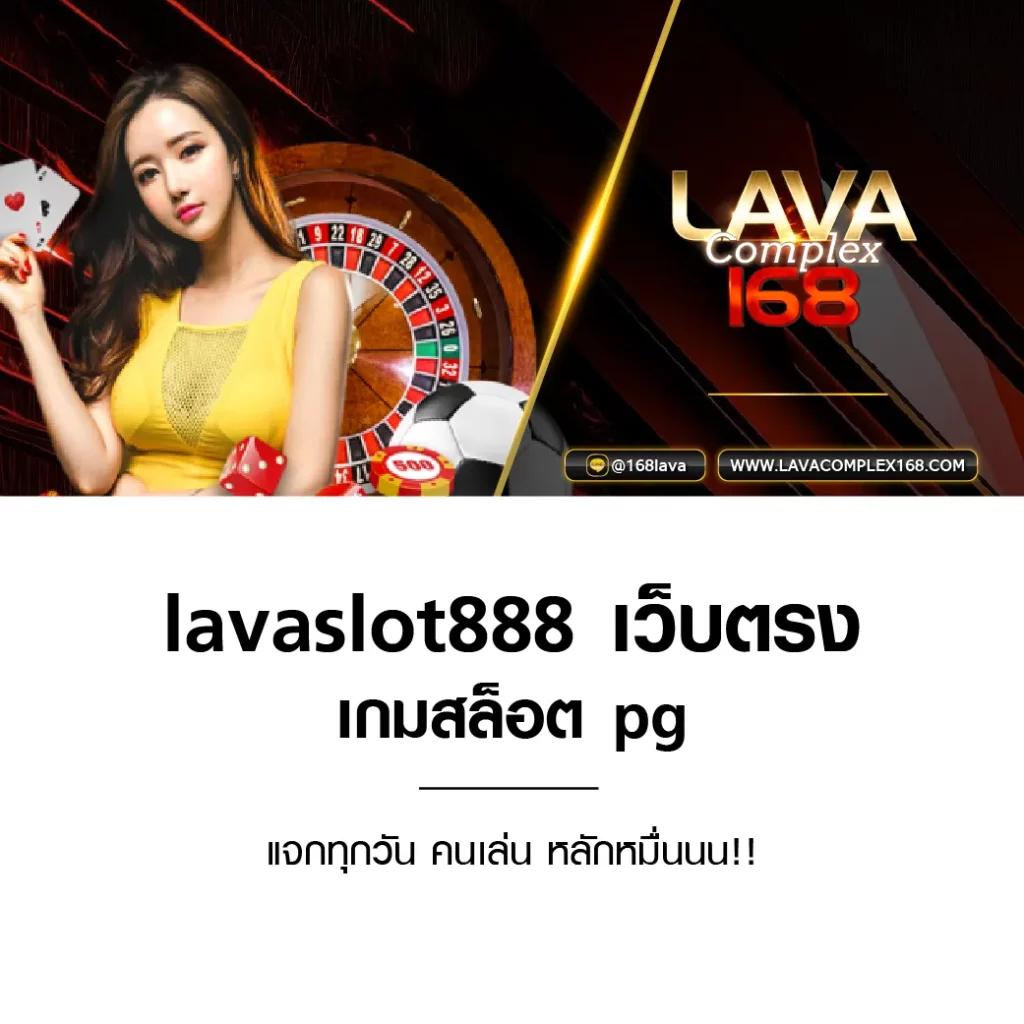 ผลบอลสด 7m888 เว็บตรงไม่ผ่านเอเย่นต์ แทงง่าย รับผลทันใจ