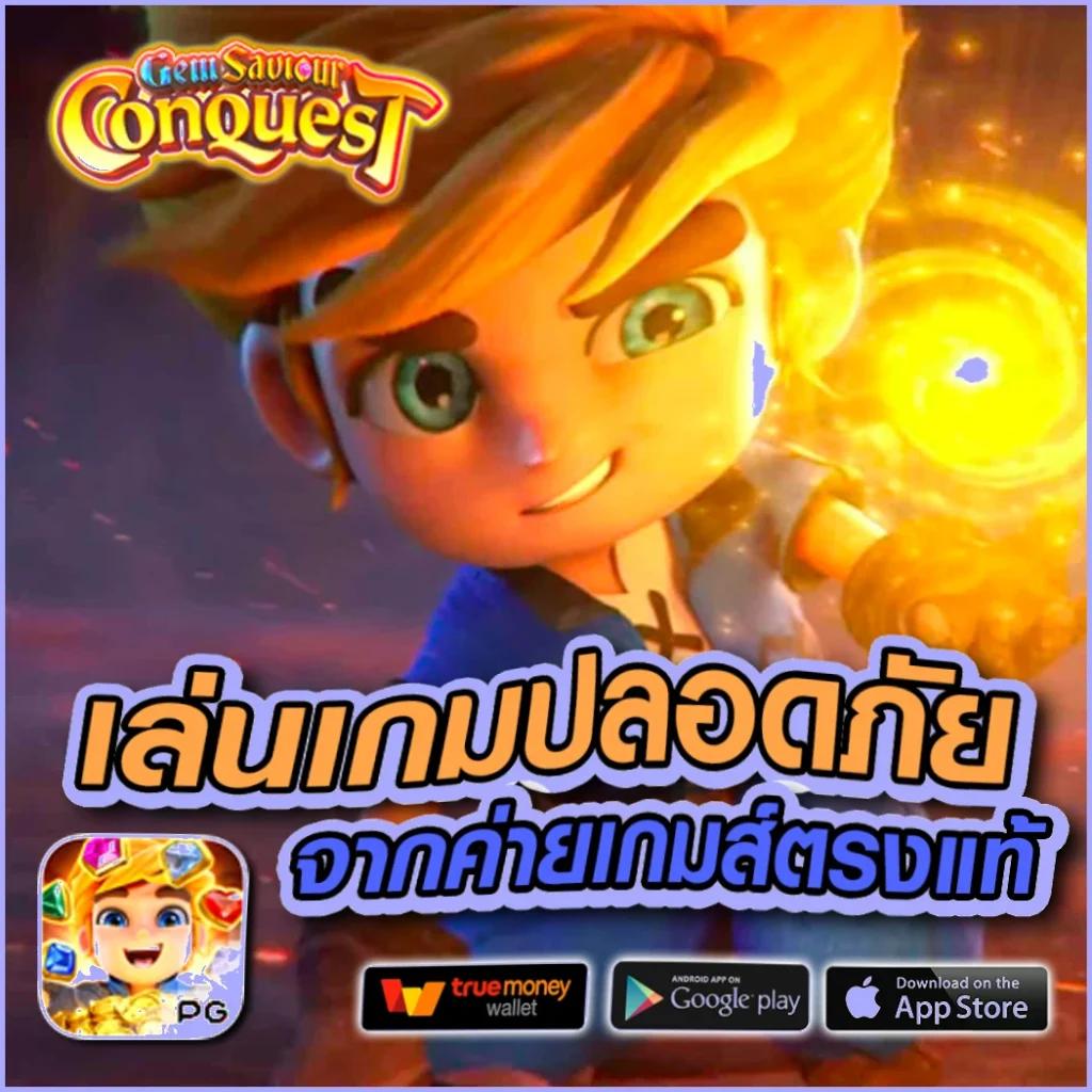 ผลบอลสด gold เว็บคาสิโนออนไลน์ครบวงจร เดิมพันง่ายจ่ายจริง
