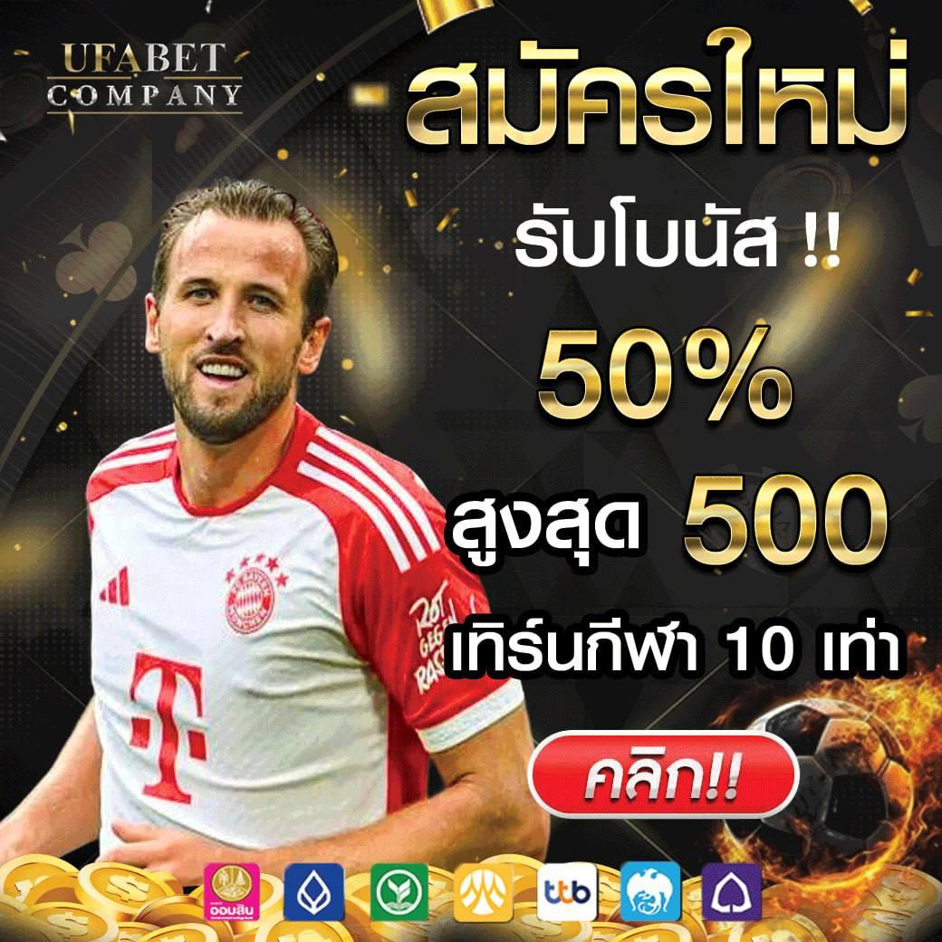 ผลบอลสด thscore vip วิเคราะห์แม่น แฮนดิแคปเต็มอิ่ม จบในเว็บเดียว