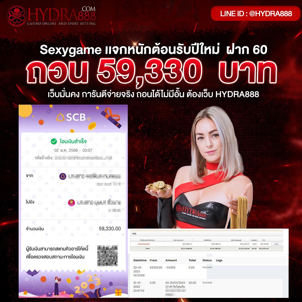 ผลบอลสด คาสิโนออนไลน์ครบวงจร ระบบฝากถอนออโต้ที่ดีที่สุด