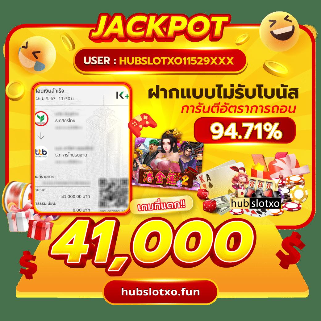 ผลบอลสำรอง2 เว็บเดิมพันใหม่ล่าสุด เพิ่มกำไรทุกวันมั่นใจทุกยอด
