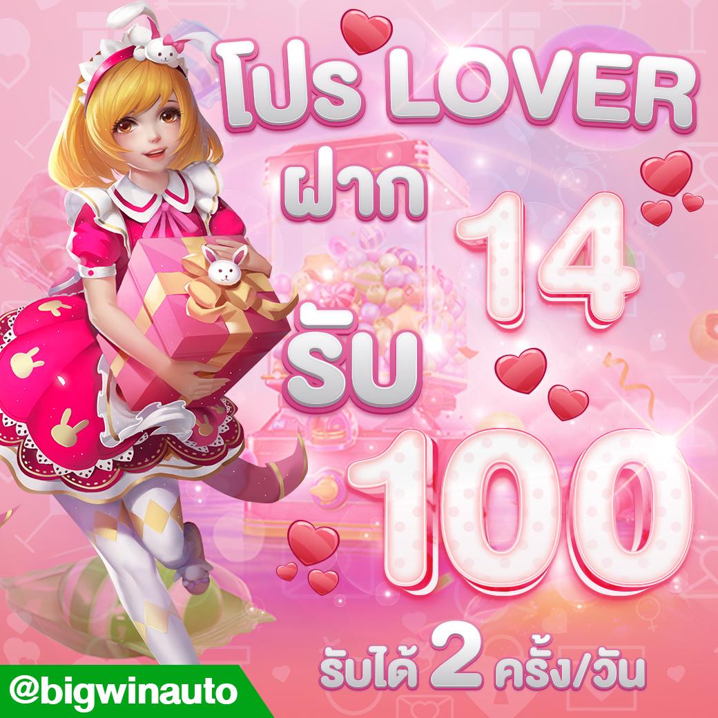 ผลบอลสำรอง 1 เว็บตรง ไม่ผ่านเอเย่นต์ สมัครง่าย โปรโมชั่นเด็ด