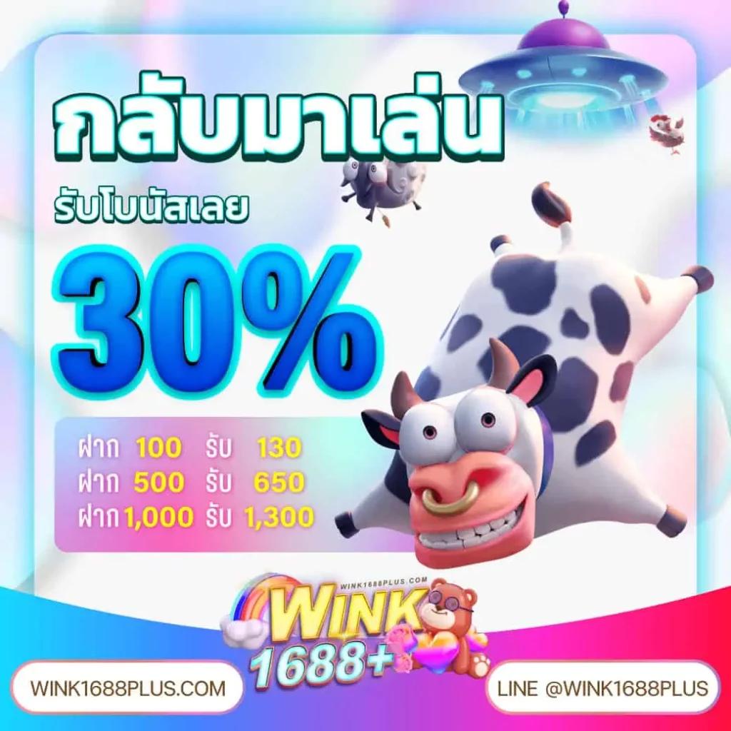 ผลบอลเมื่อคืน 888 คาสิโนมาตรฐานสูงอันดับหนึ่งในไทย