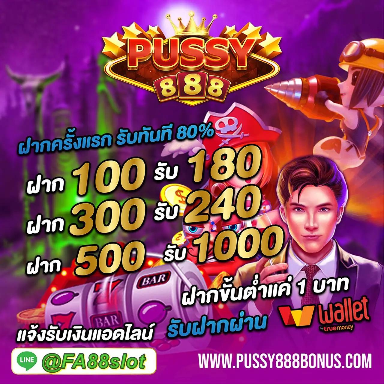 ผลบอลเมื่อคืนนี้ทุกลีกล่าสุด พร้อมวิเคราะห์ผลแม่นยำทุกคืน