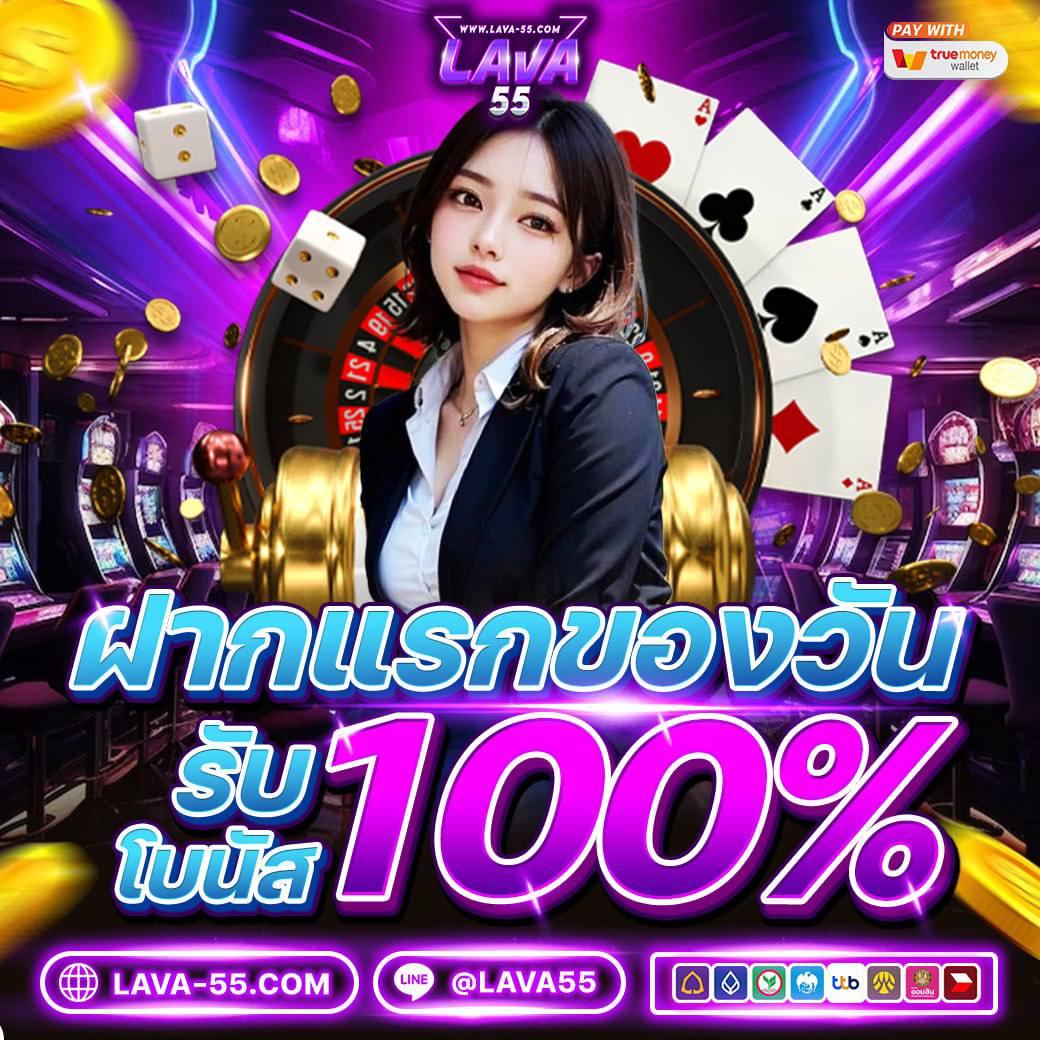 ผลบอลเมื่อวาน พร้อมสถิติล่าสุดและเช็คผลได้ง่าย ๆ ทุกวัน