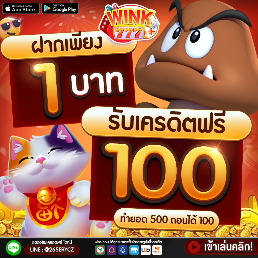 ผลบอลเร็ว เว็บเดิมพันทันสมัย ศูนย์รวมฟุตบอลอันดับหนึ่ง