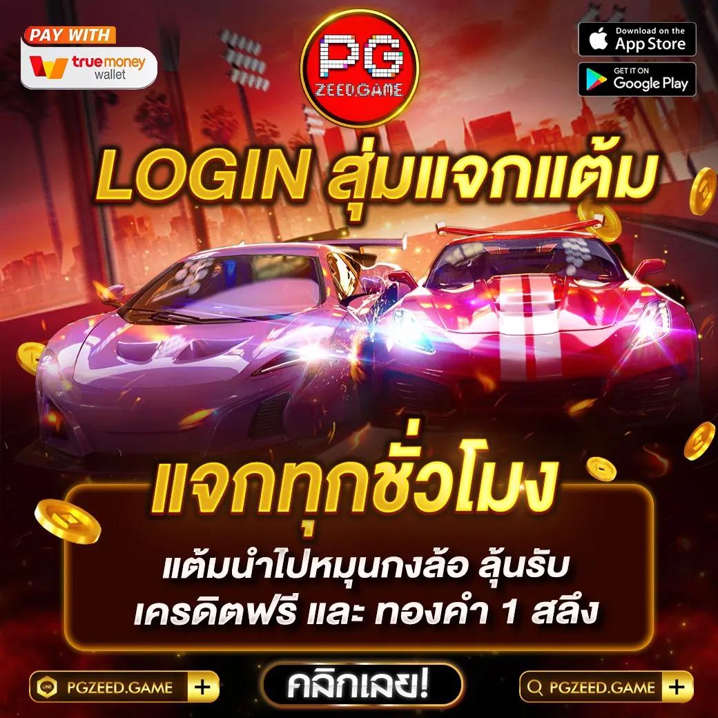 ผลบอลแบบมีเสียง ค่ายดัง ตอบโจทย์แฟนบอลไทย รวมเด็ดแนวใหม่