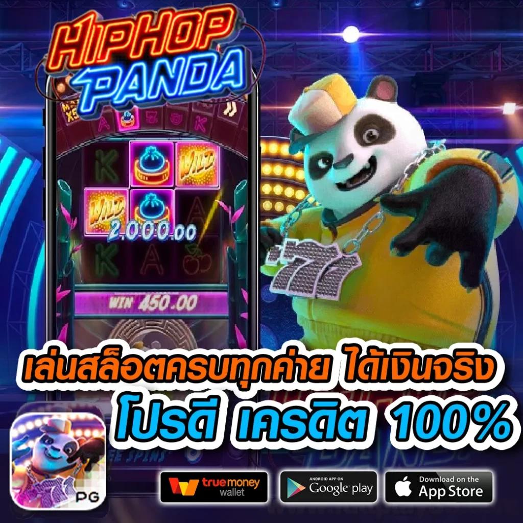 ผลบอลและราคาล่าสุด เช็คผลบอลสดแบบเรียลไทม์