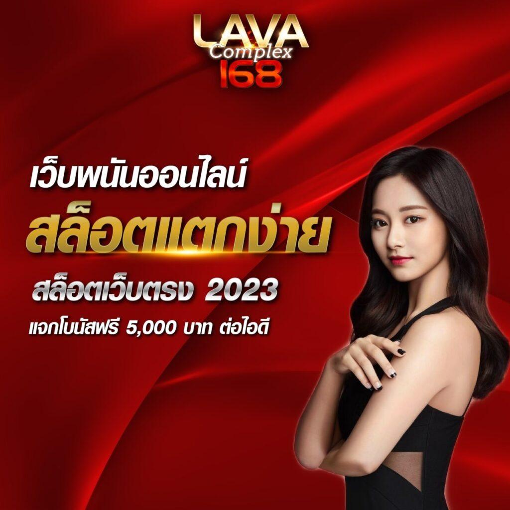 ผลบาสสด7m คาสิโนออนไลน์อันดับหนึ่ง เล่น BET รับโปรโมชั่นมากมาย