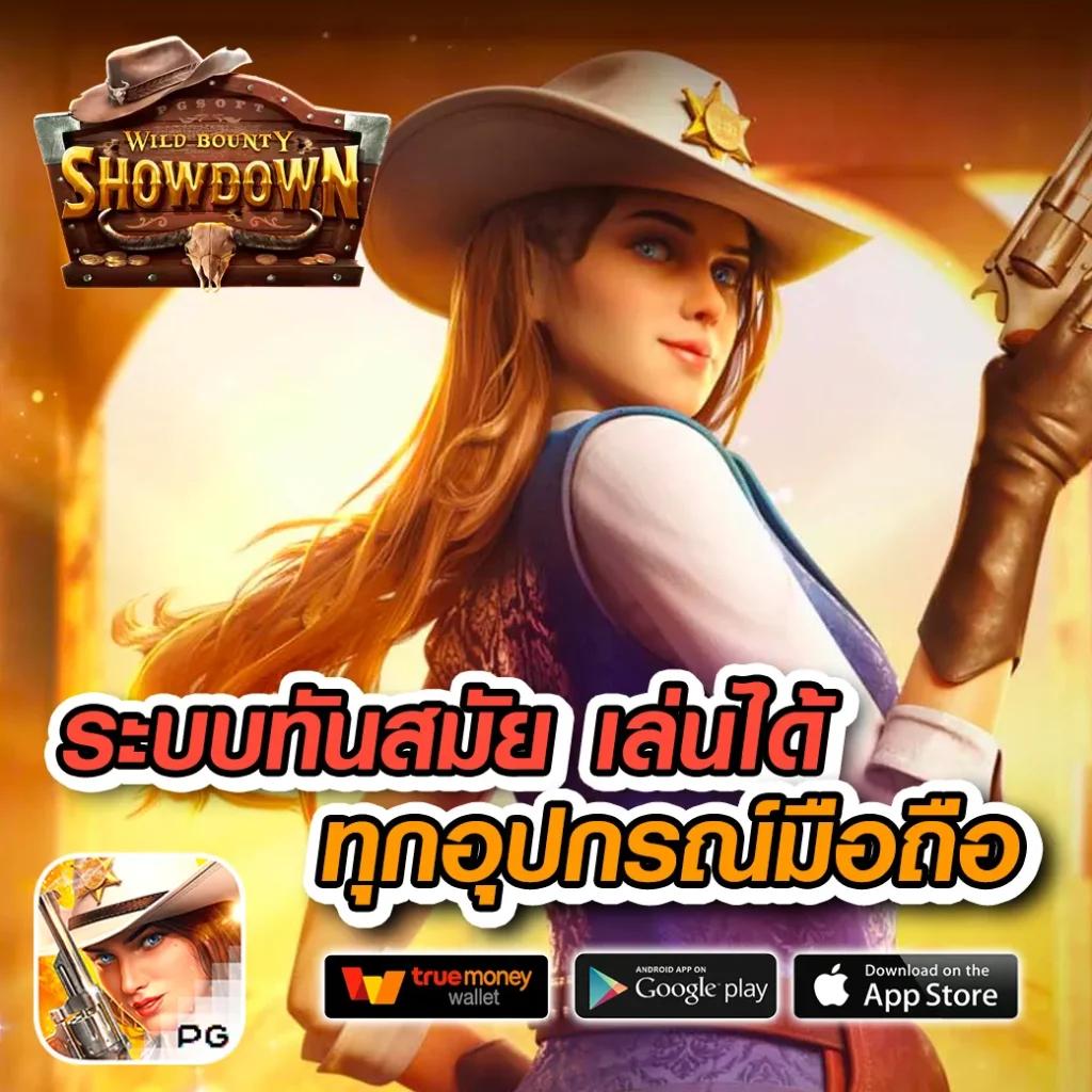 ผลบาสเกตบอล 888 เว็บตรง คาสิโนบนมือถือ สร้างรายได้จริง