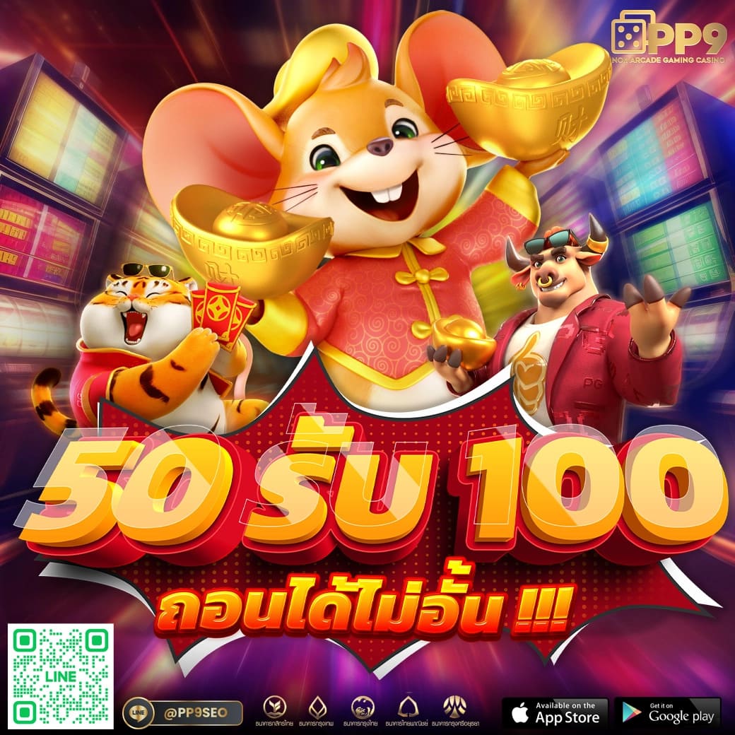 ผลบแลสด คาสิโนแนวใหม่ ระบบรวดเร็ว สดใหม่ทุกวัน