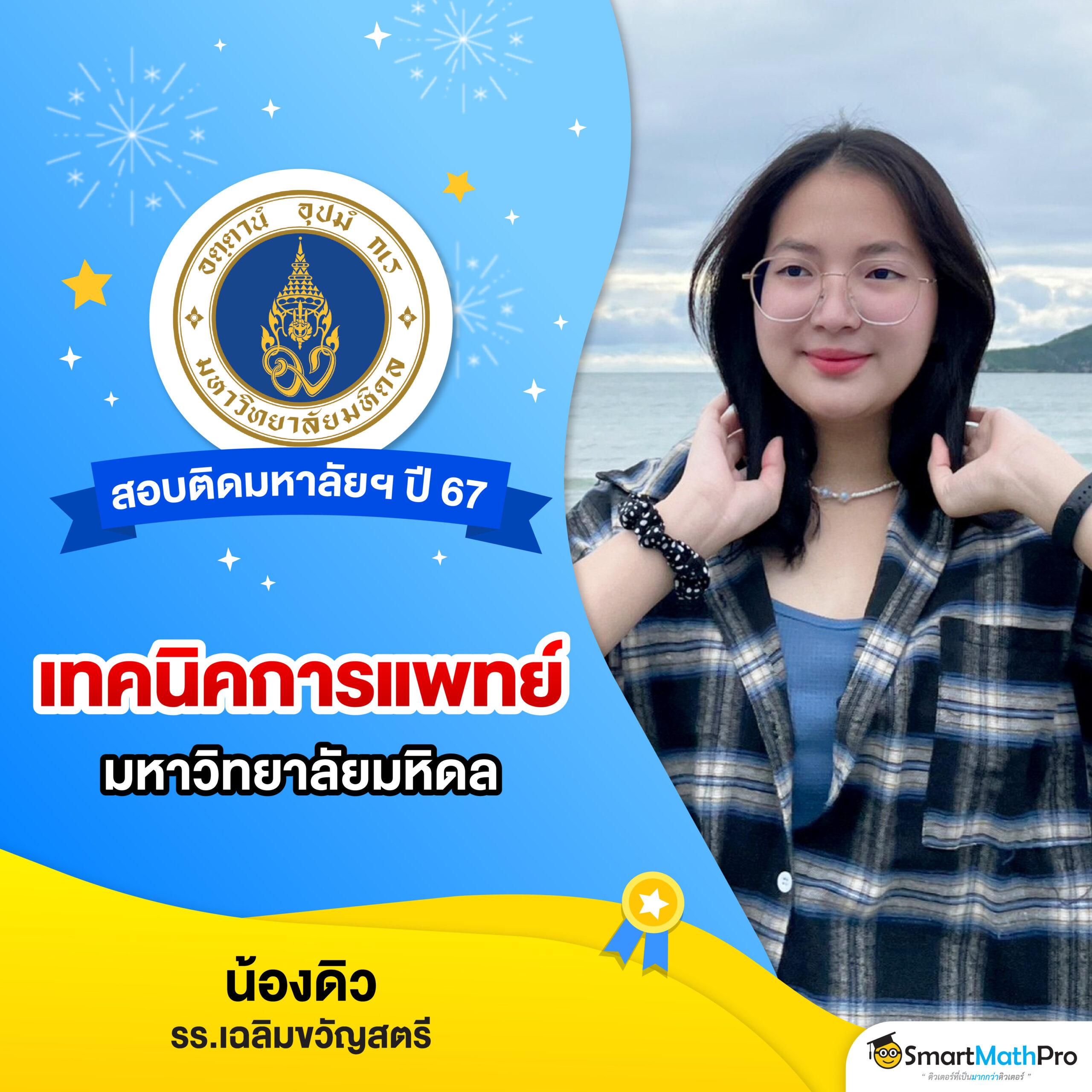 ผลฟุตบอลยูโรเมื่อคืน – วิเคราะห์ก่อนเกมฟรี เรียลไทม์พร้อมเคล็ดลับล่าสุด