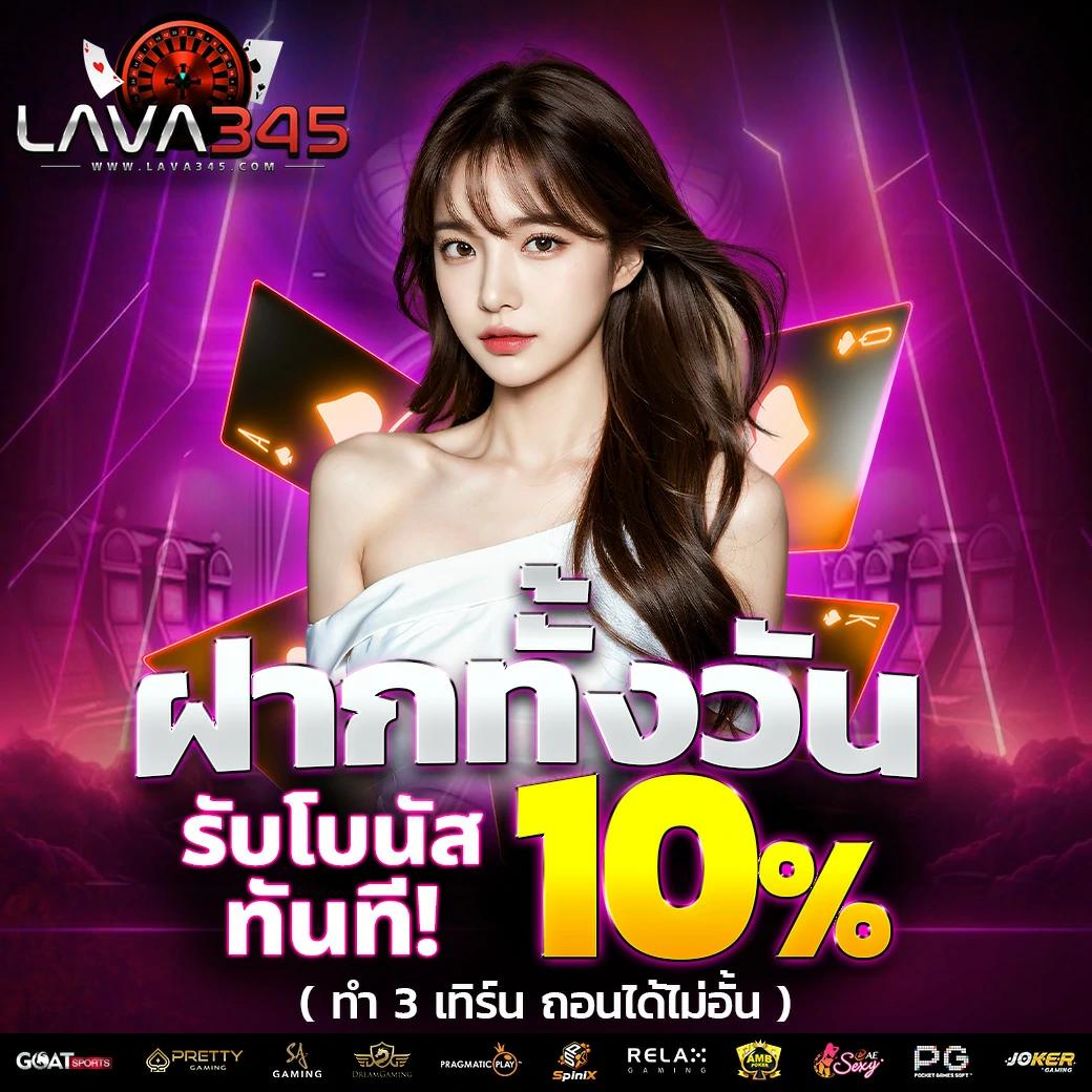 ผลฟุตบอลเมื่อคืน เว็บพนันอันดับหนึ่งชั่วโมงนี้ เชื่อมต่อความสนุกแน่นอน