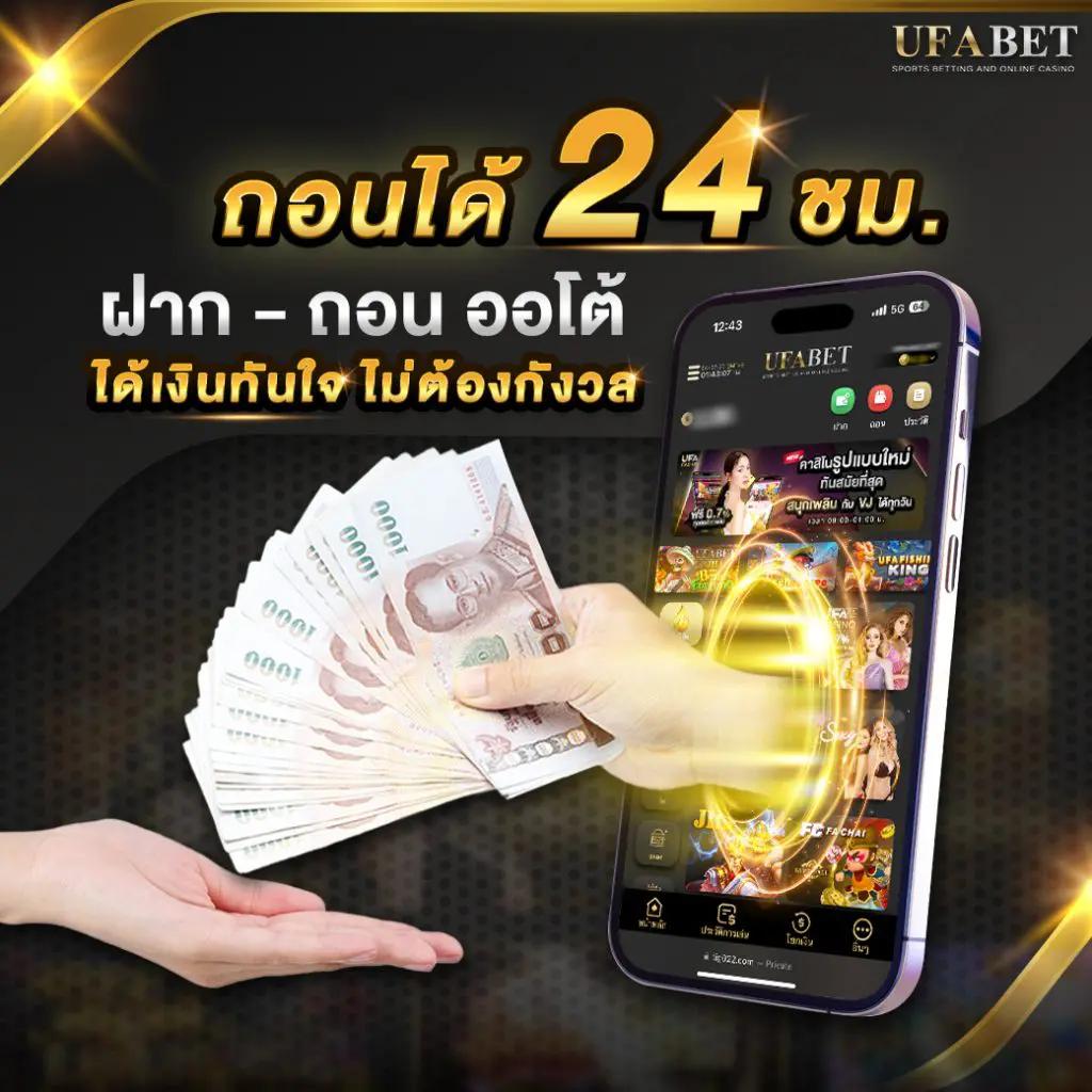 ผลภาษาไทย คาสิโนสร้างรายได้ออนไลน์ที่น่าเชื่อถือที่สุดในไทย