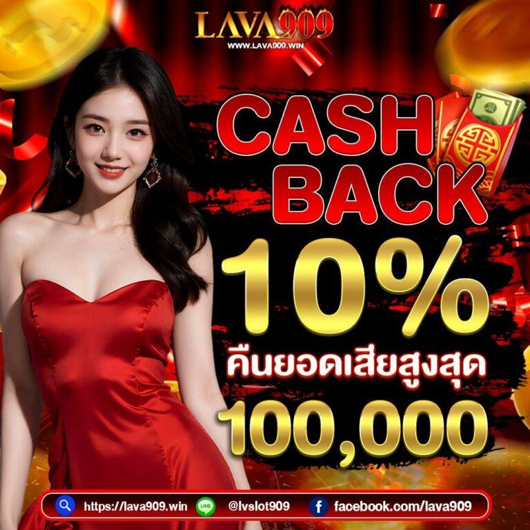 ผลล่าสุด คาสิโนเว็บตรง ระบบใหม่โบนัสมากที่สุดในไทย