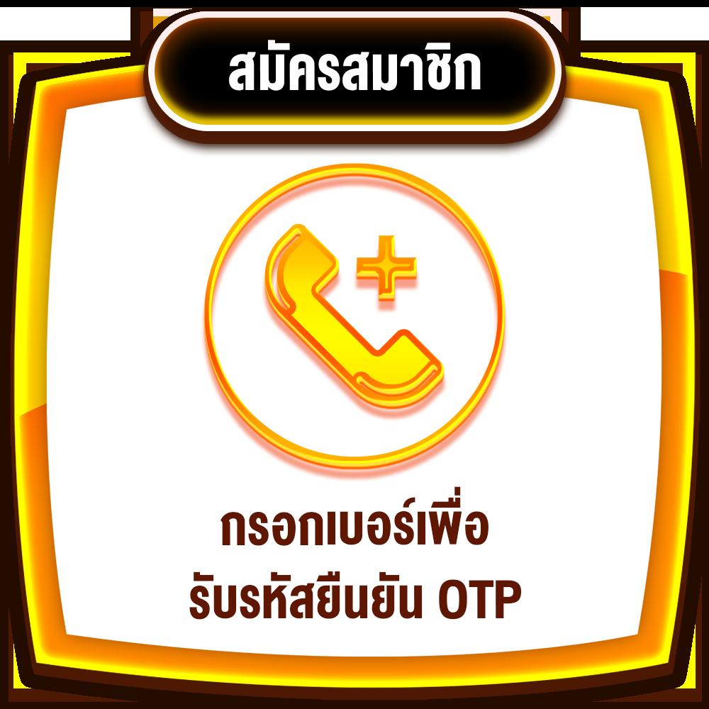 ผลวันนี้888 คาสิโนออนไลน์เติมเต็มความสนุกและโอกาสชนะชัวร์
