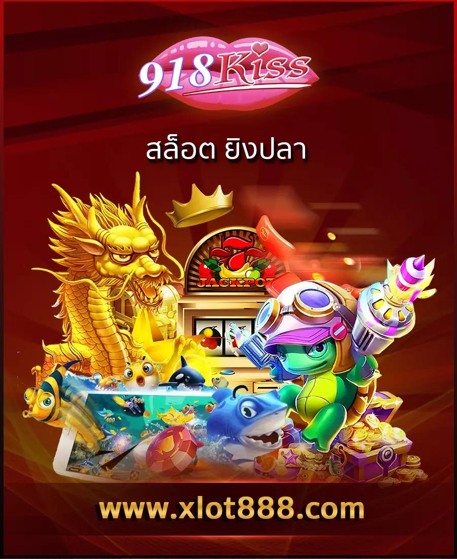 ผลสดไทย เว็บคาสิโนออนไลน์สุดมันส์ เล่นง่าย จ่ายจริง 2024