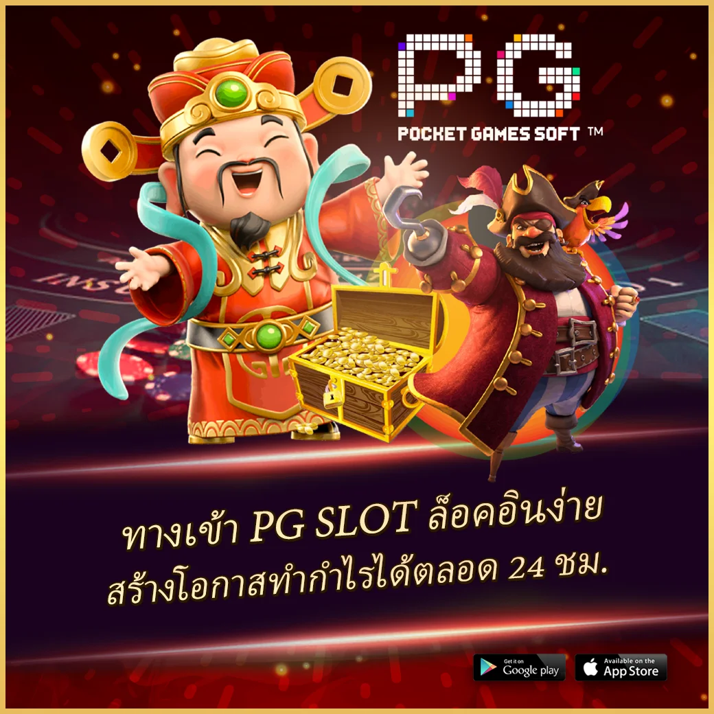 ฝาก100รับ100 คาสิโนแจกทุนต่อเนื่อง ฝากเท่าไหร่ก็ได้เครดิตฟรีเต็มเปี่ยม
