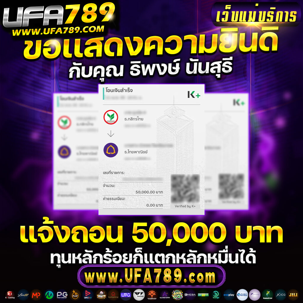 ฝาก5รับ50 Wallet โปรโมชั่นคาสิโนออนไลน์สุดคุ้ม ล่าสุด 2024
