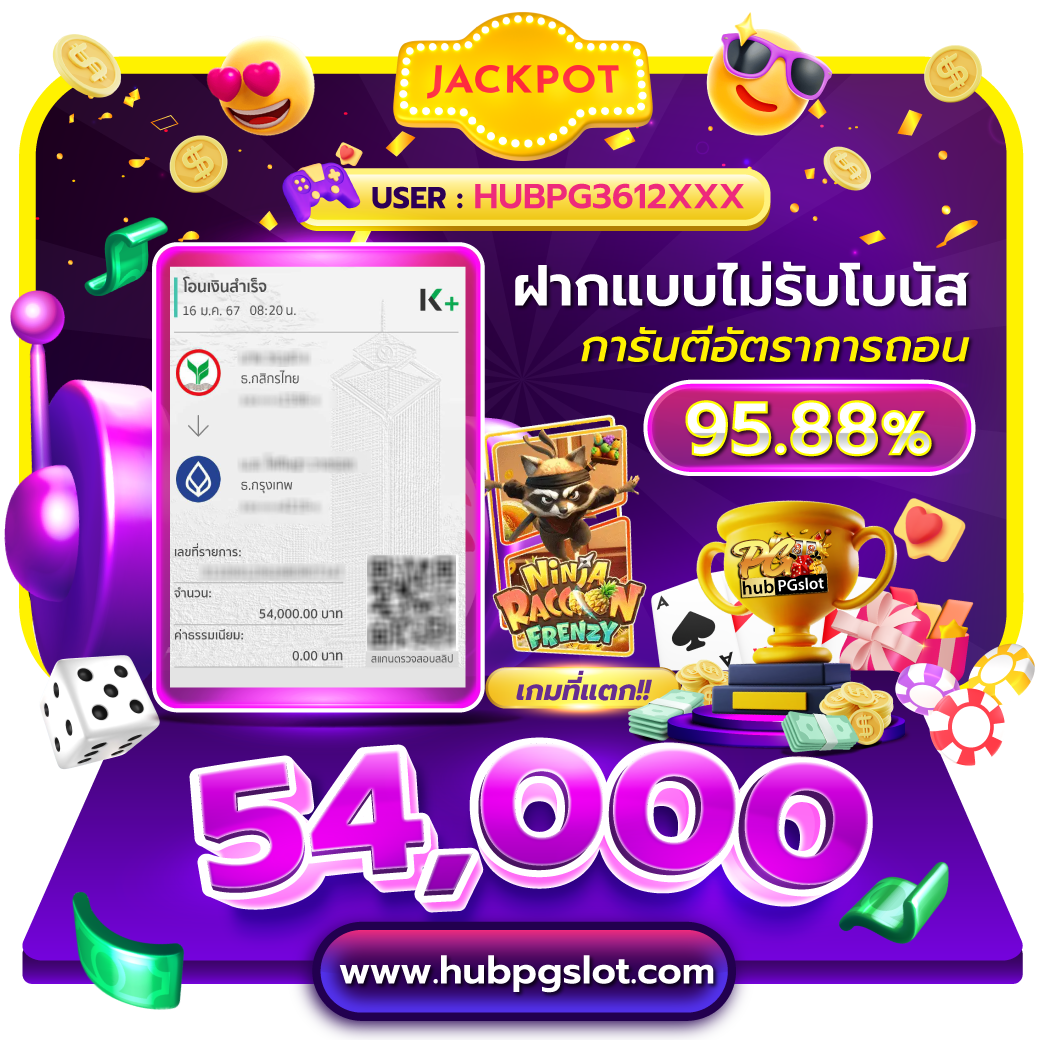 ฝาก 10 รับ 100 ทํา ยอด 300 ถอนได้ 100 คาสิโนออนไลน์มาแรงอันดับ 1
