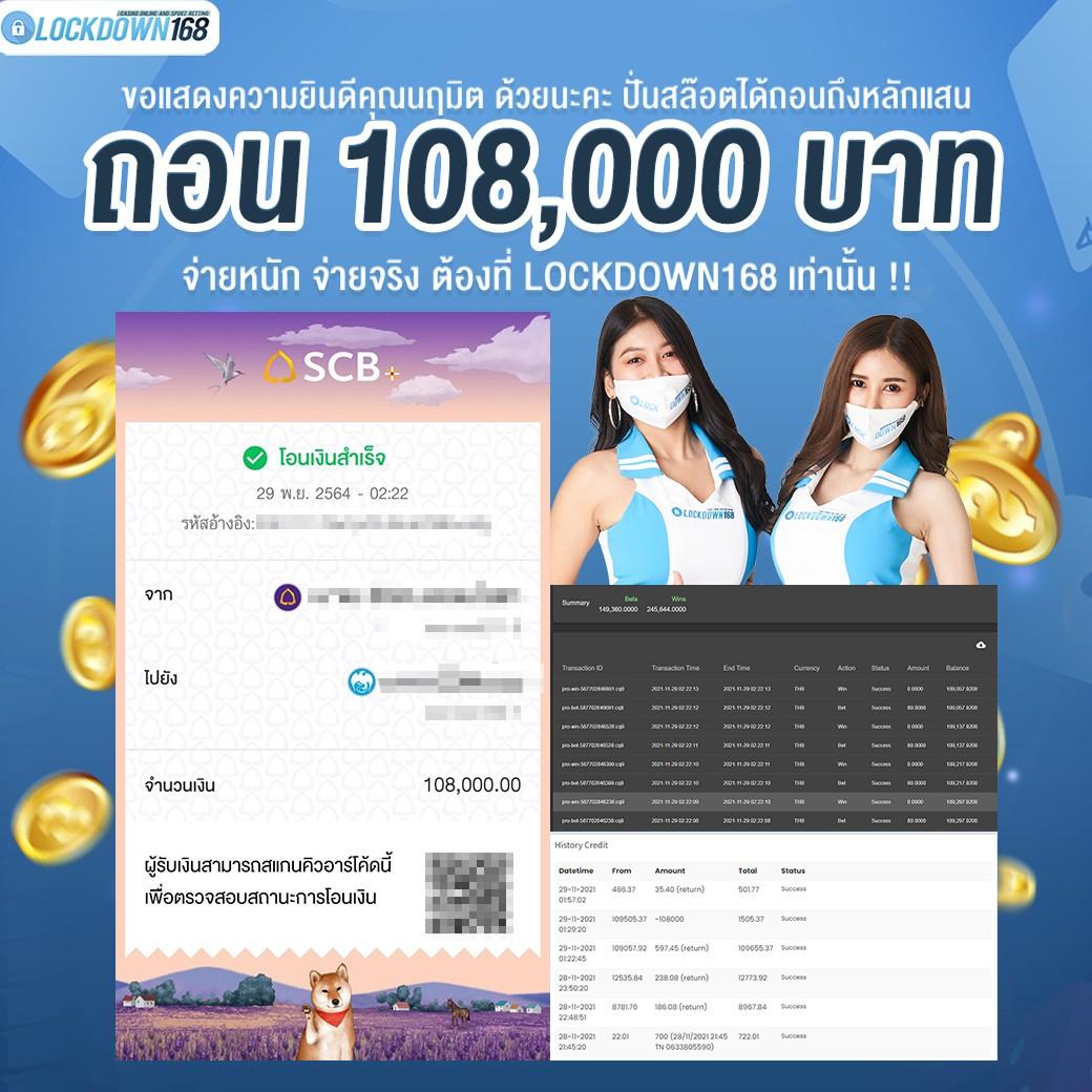 ฝาก 1 บาท รับ 50 ล่าสุด 2566 โปรโมชั่นจริง คุ้มค่าที่สุดในไทย