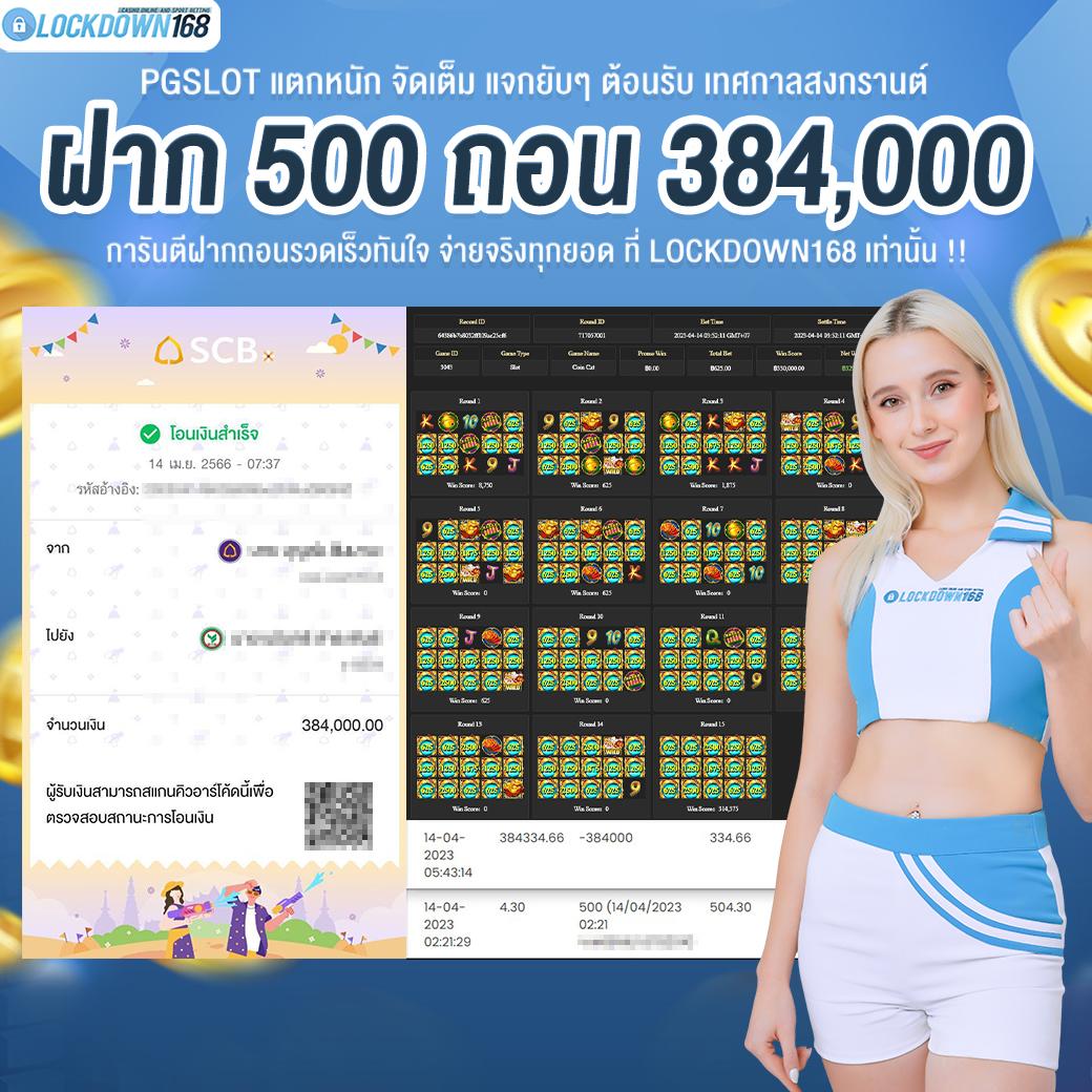 ฝาก 1 รับ 100 ทํา ยอด 200 ถอนได้ 100 ล่าสุด เล่นง่ายจ่ายจริงปลอดภัย
