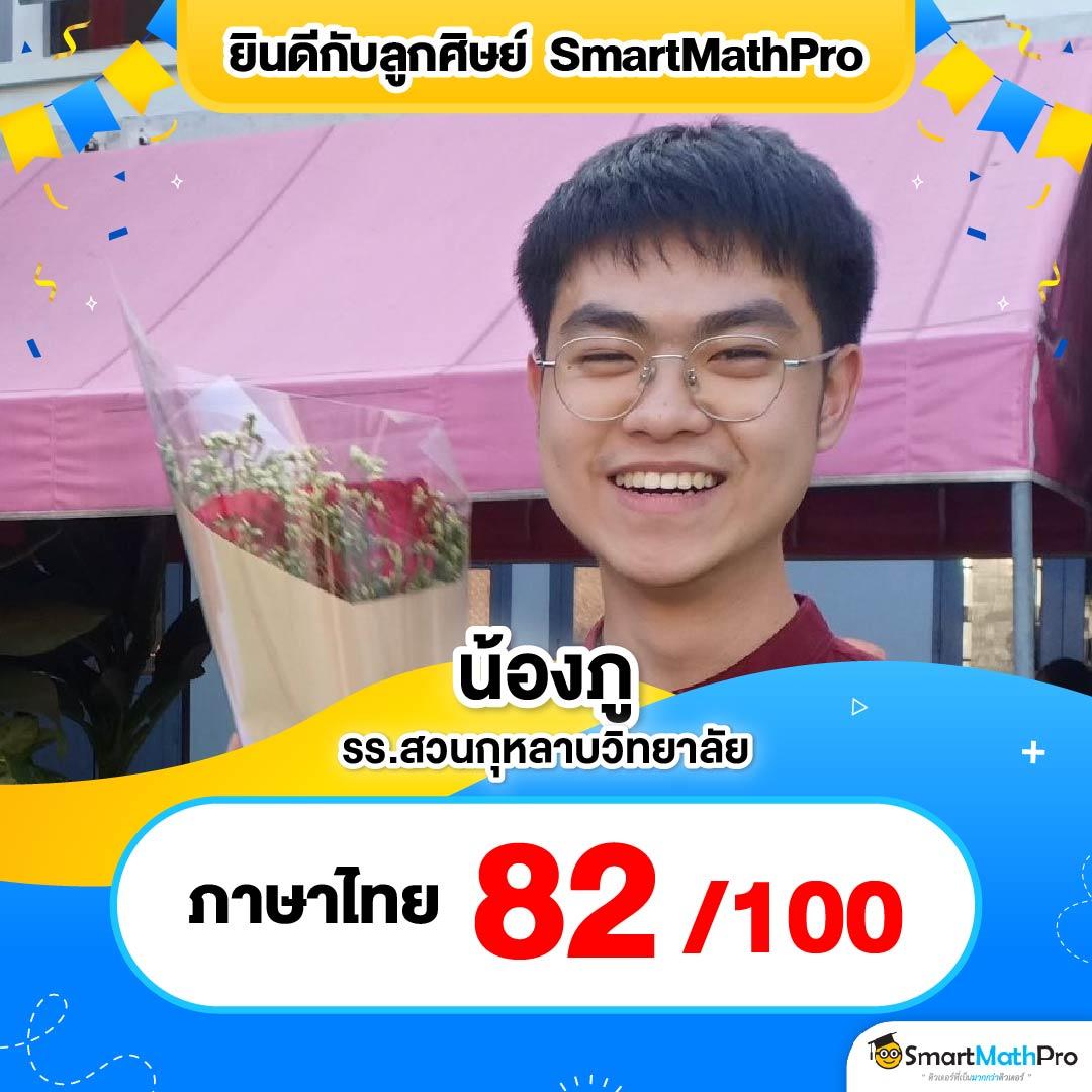 ฝาก 20 รับ 100 ทำยอด ถอน 300 โปรโมชั่นใหม่แรงคุ้มสุดในไทย