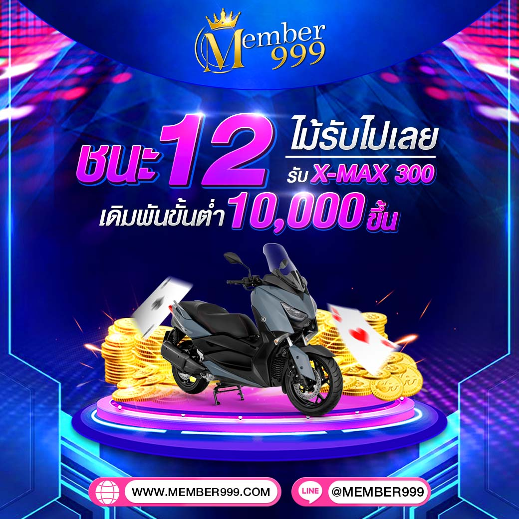 ฝาก 20 รับ 100 โปรโมชั่นคาสิโนออนไลน์ล่าสุด 2024
