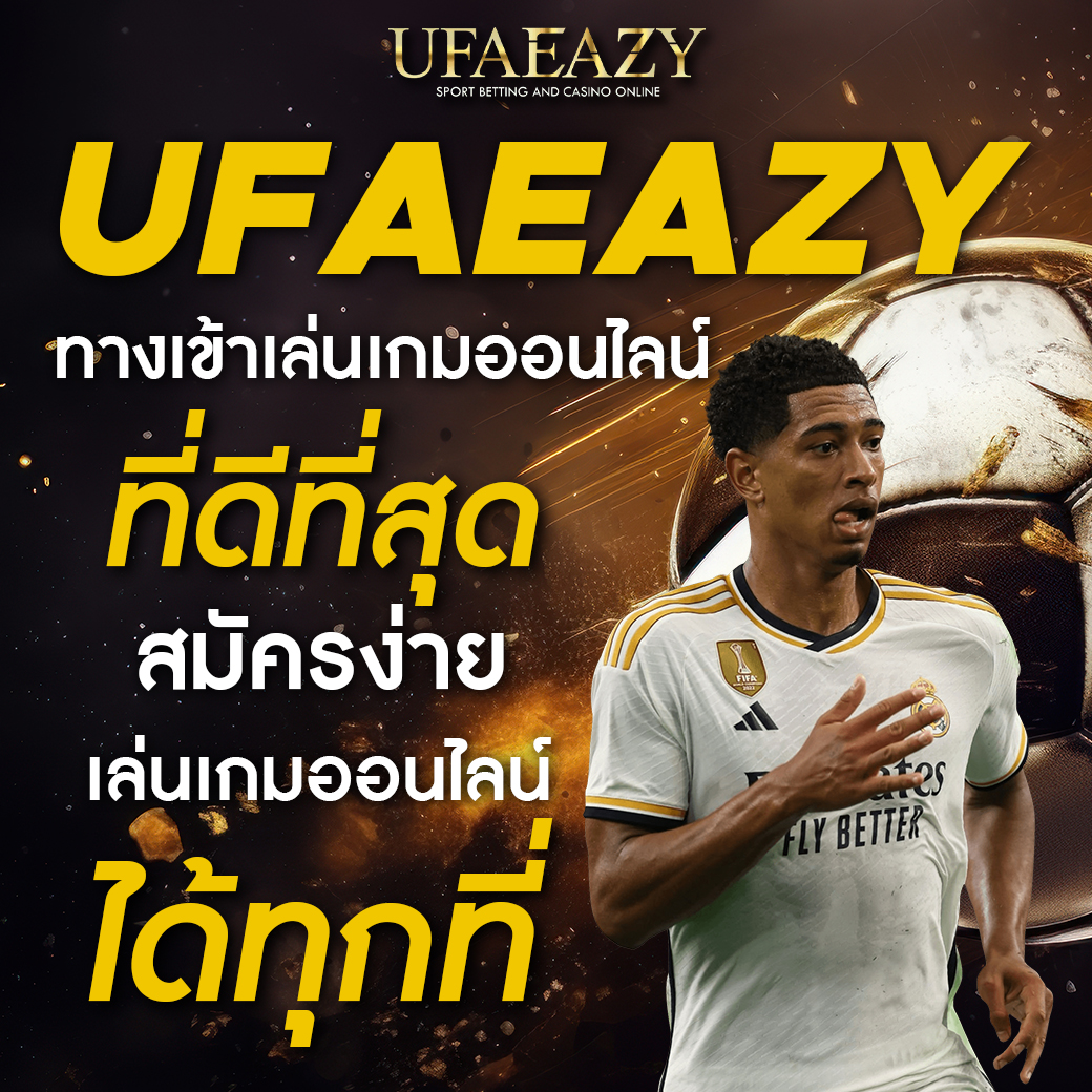 ฝาก 25 รับ 100 Live คาสิโน โปรโมชั่นแรง สมัครง่าย อัปเดตล่าสุด