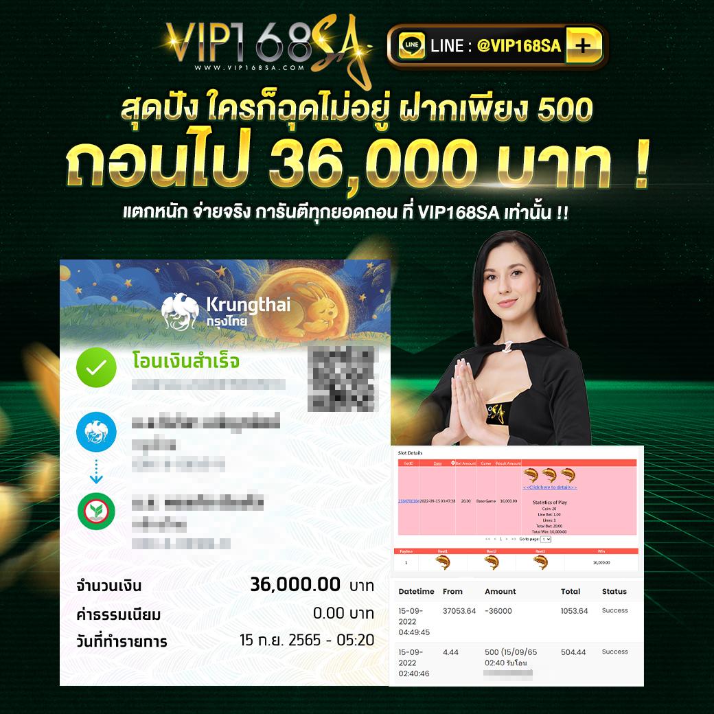ฝากถอนออโต้ 24 ชม. slotspx เว็บพนันออนไลน์คุณภาพสูง