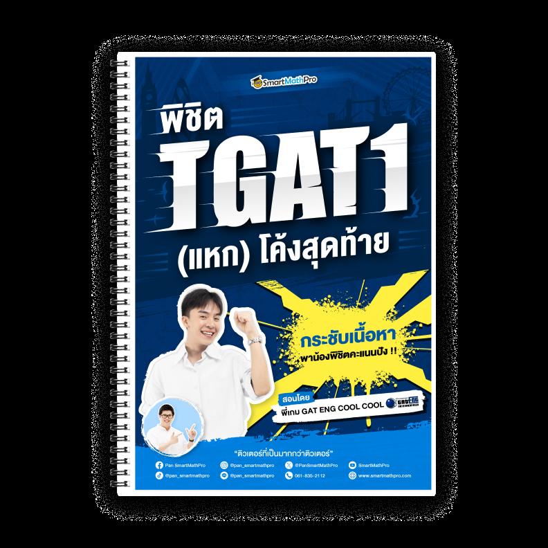 พี จี สล็อต ค่ายเกมเดิมพันเว็บดังที่สุดในไทย 2024