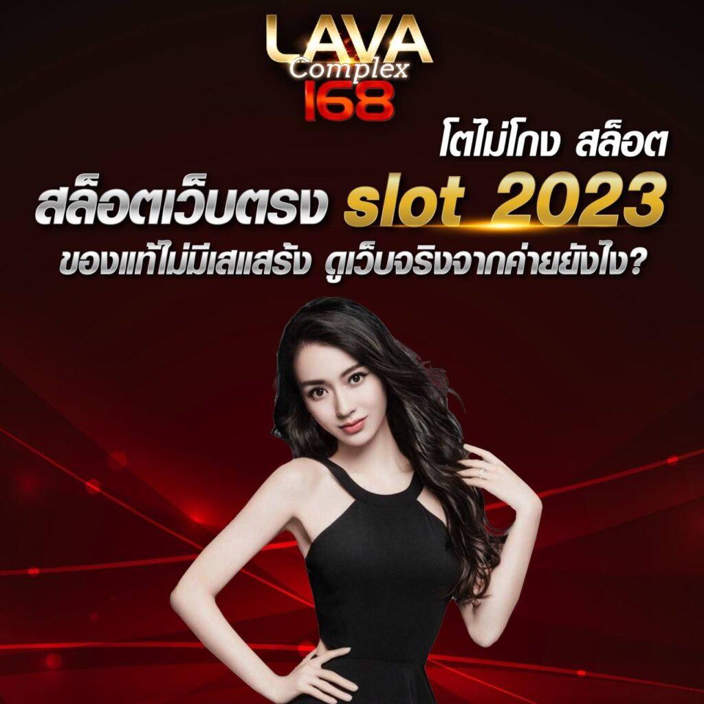 พักผ่อนสุดมันส์กับ PG เด โม่ คุณภาพเกมที่นิยมแห่งใหม่ในไทย