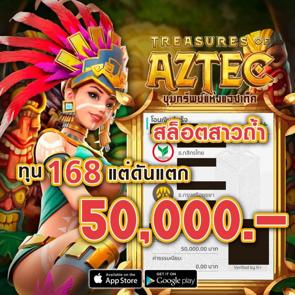 พักยก369 คาสิโนออนไลน์ครบวงจร ระบบทันสมัย เล่นง่ายจ่ายจริง