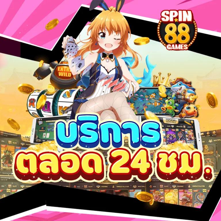 พักยก771 คาสิโนออนไลน์ เล่นง่าย จับคู่โบนัสเต็มอิ่มในไทย