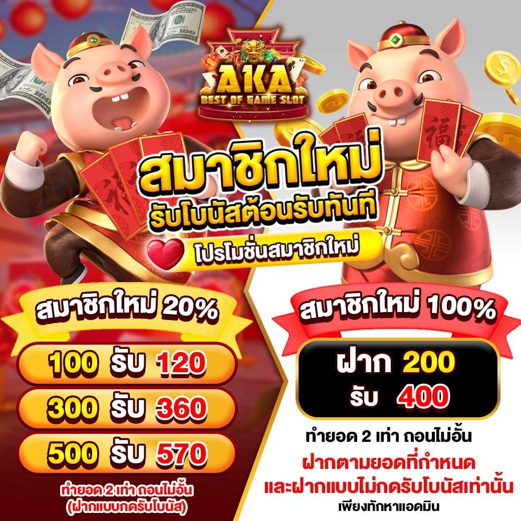 พักยก777 เล่นเกมสล็อตครบจบในเว็บเดียว ระบบทันสมัยไร้รอยต่อ