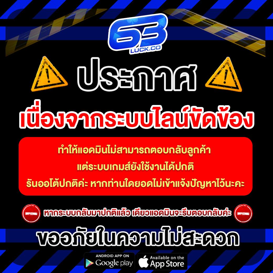 พันทิป789 คาสิโนสุดฮิต ระบบเกมทันสมัย เว็บเดิมพันยอดนิยม2024