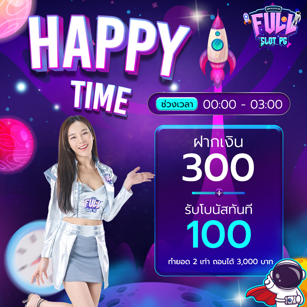 พนันบอลสด ผลบอลสดlive ครบทุกแมตช์ ราคาดีที่สุดในประเทศไทย