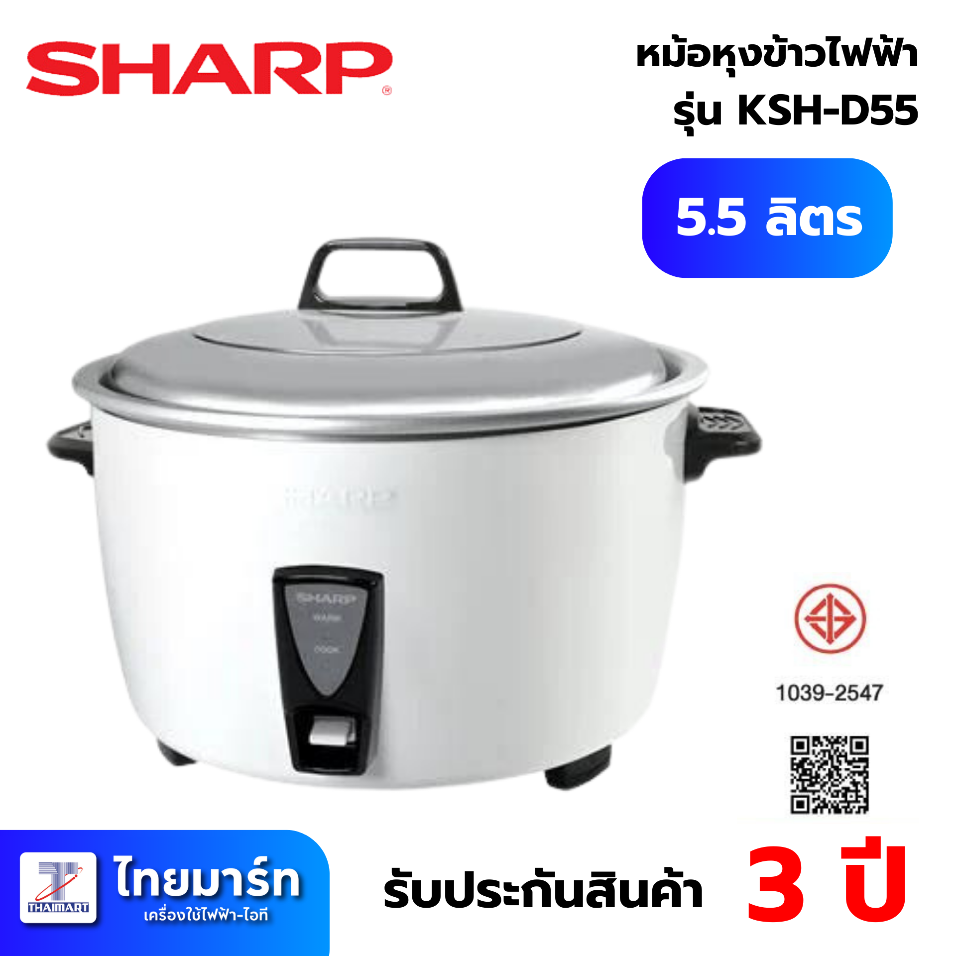 พนันออนไลน์ ผลบอล55 เว็บตรง เดิมพันง่าย รับประกันความพึงพอใจ