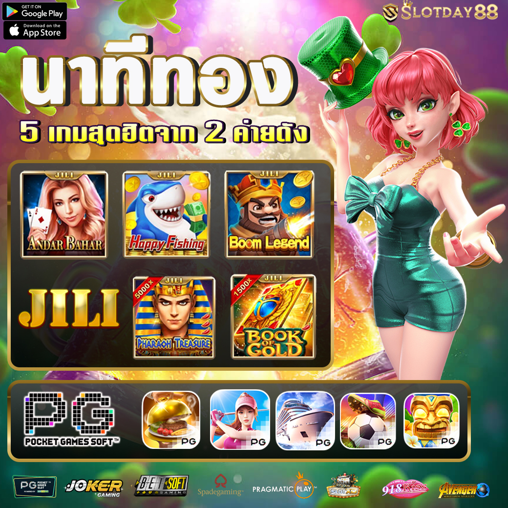 พนันออนไลน์ครบวงจรกับ PG365 Online เว็บสล็อตใหม่ล่าสุดเต็มระบบ