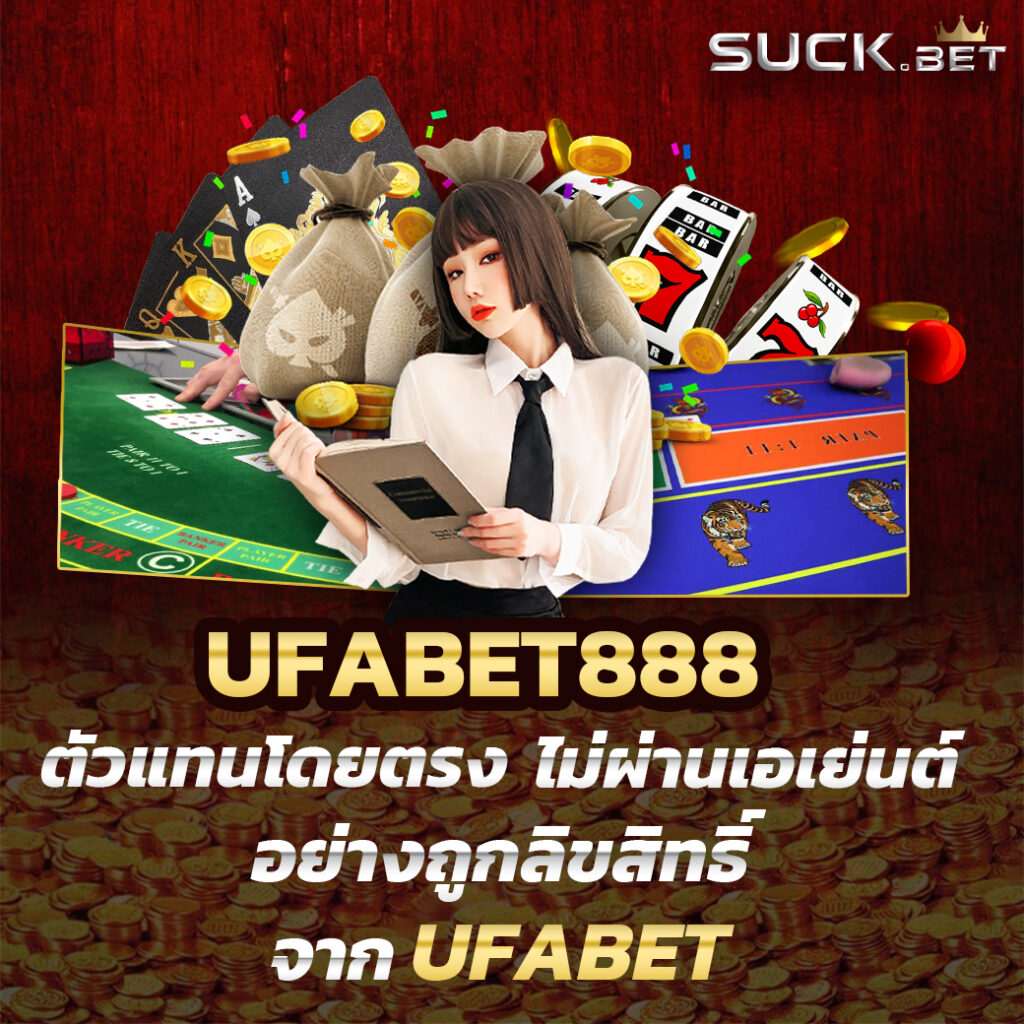 พนันออนไลน์สุดมันส์กับ win888 เว็บอันดับ 1 ของไทย