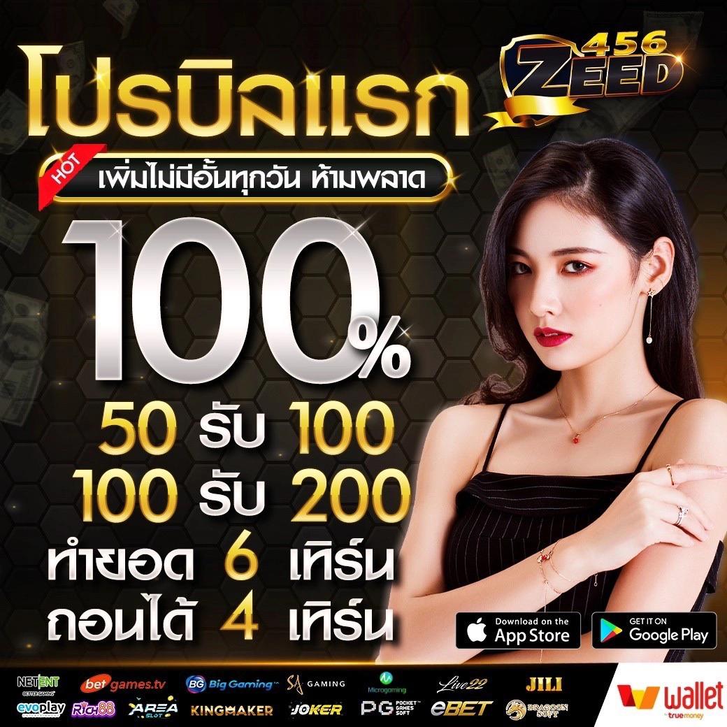 พนันใหม่ล่าสุดกับ PGSlot Demo เน้นความสนุกและบริการยอดนิยม